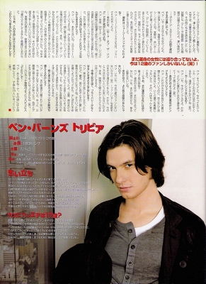 Ben_Barnes_006.jpg