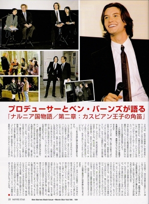 Ben_Barnes_007.jpg