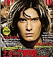 Ben_Barnes_001.jpg