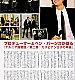 Ben_Barnes_007.jpg