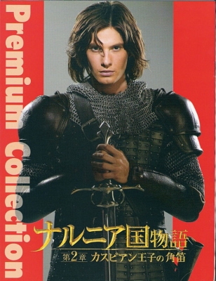Ben_Barnes_002.jpg