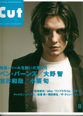 CutAug08cover.jpg