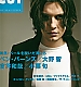 Filename=CutAug08cover.jpg
Filesize=3165KiB
Dimensions=2520x3530
Date added=Aug 04, 2008 CutAug08cover.jpg