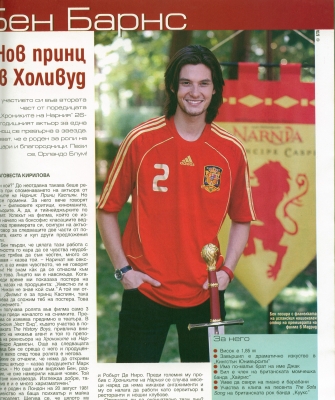 Bulgarian2.jpg