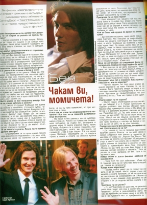Bulgarian4.jpg