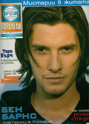 Bulgariancover_1.jpg