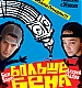 BTB_poster_002.jpg