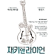 Filename=013.jpg
Filesize=732KiB
Dimensions=1200x1719
Date added=Oct 15, 2015 013.jpg